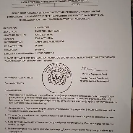 Appartement Rest And Relax 1 Bedroom